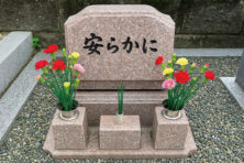 合同火葬　5,500  円～  (税込)